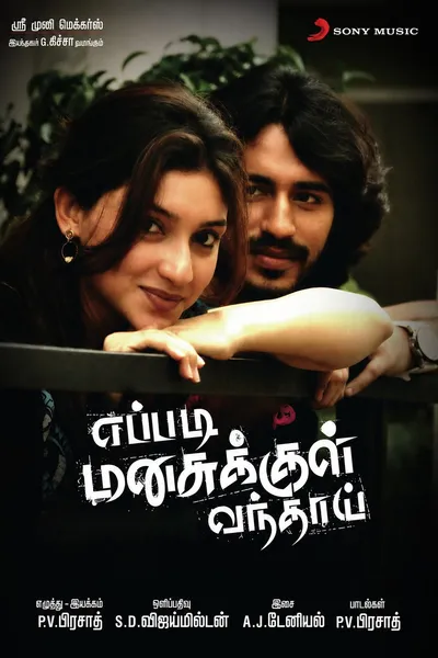 Eppadi Manasukkul Vanthai