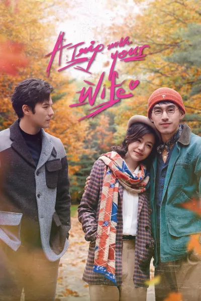 A Trip with Your Wife