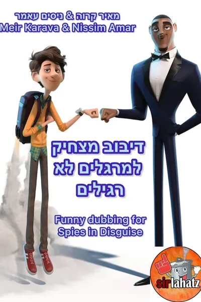 Funny dubbing for Spies in Disguise