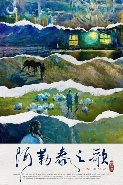 Song of Altay