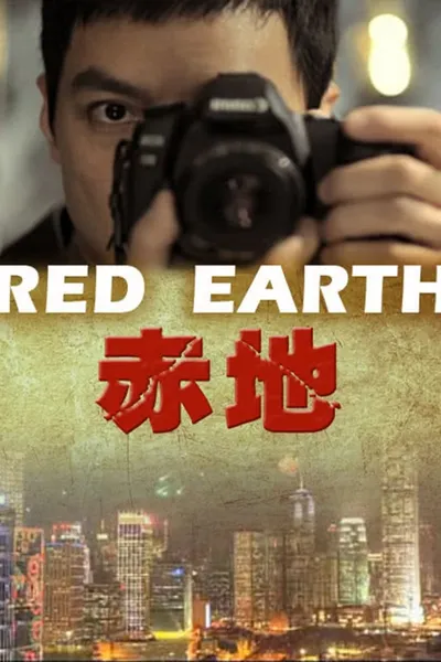 Red Earth