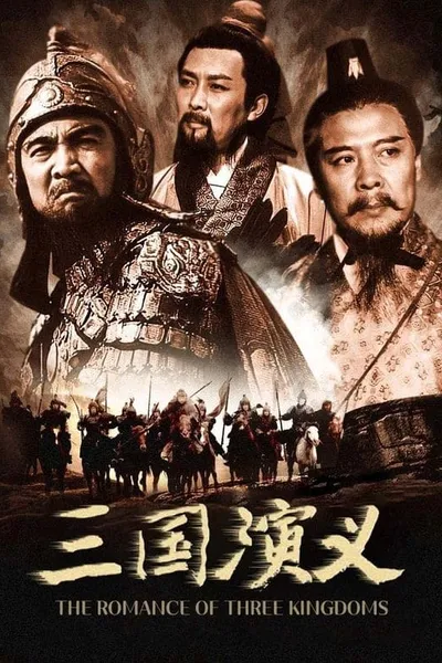 Romance of the Three Kingdoms