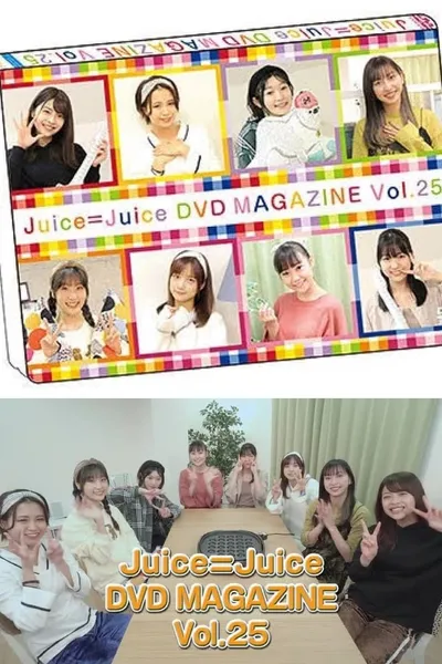 Juice=Juice DVD Magazine Vol.25