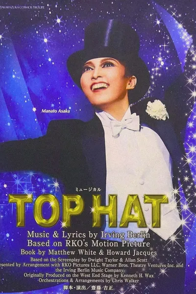 TOP HAT