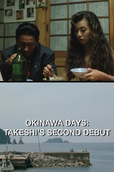 Okinawa Days: Kitano's Second Debut