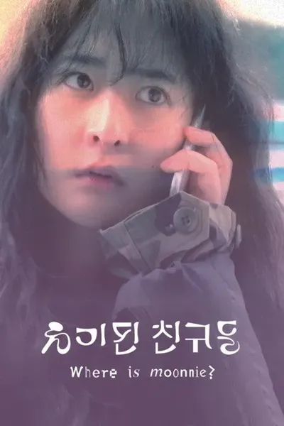 Where Is Moonnie?