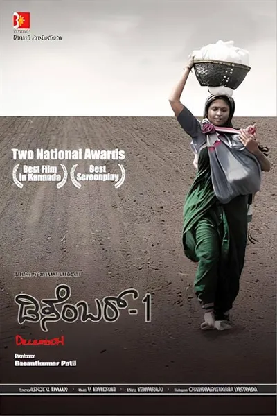 December-1