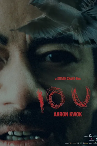 IOU