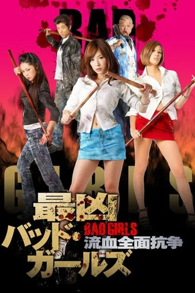 Worst Bad Girls: Bloody All-Out Conflict