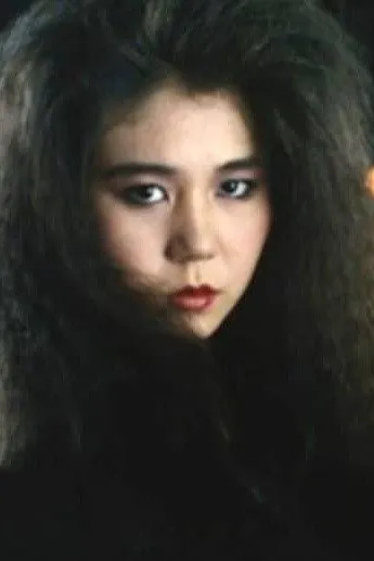 Yûko Watanabe