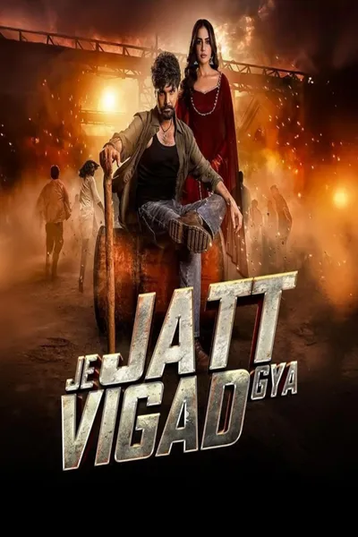 Je Jatt Vigarh Gya