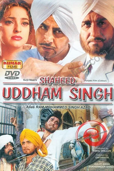 Shaheed Uddham Singh