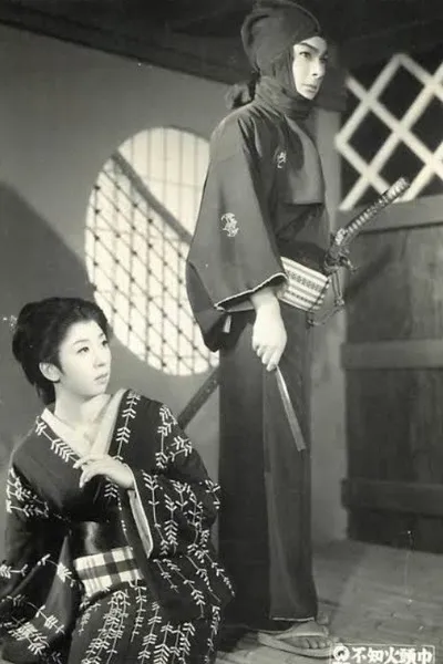 Shiranui zukin