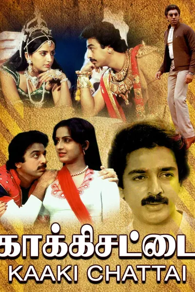 Kaakki Sattai