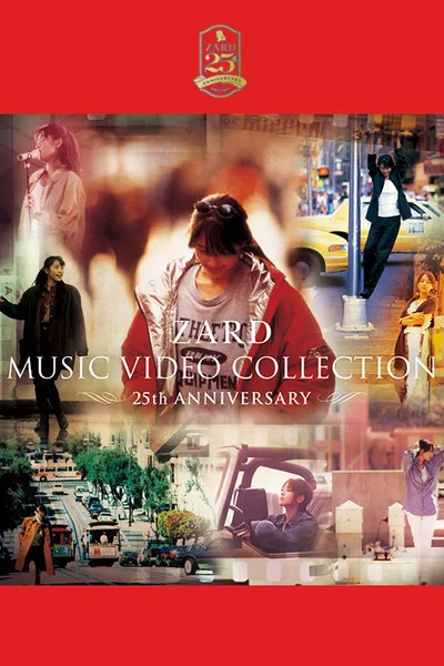 ZARD MUSIC VIDEO COLLECTION ～25th ANNIVERSARY～