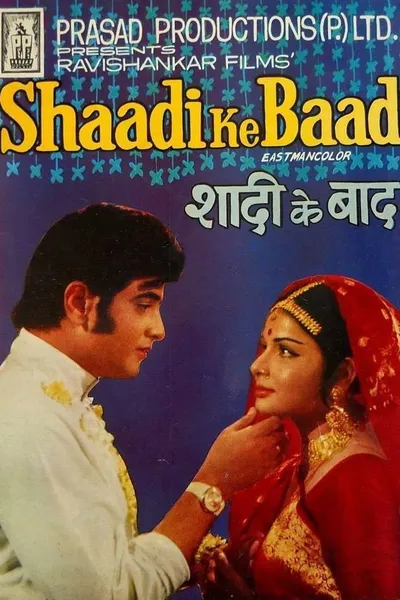 Shaadi Ke Baad