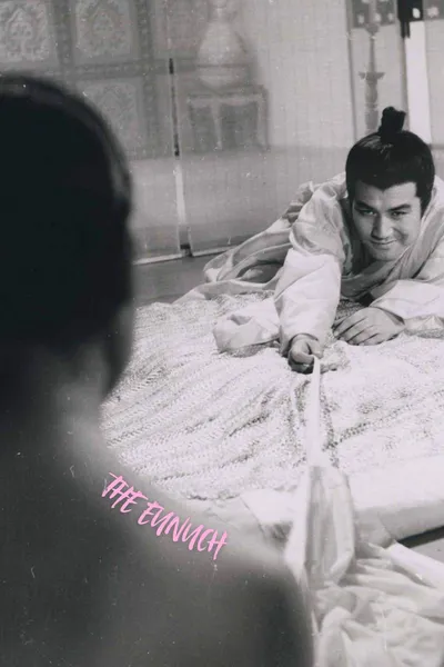 The Eunuch