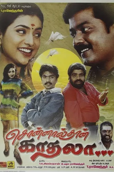 Sonnal Thaan Kaadhala