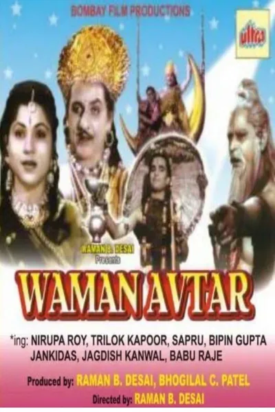 Waman Avtar