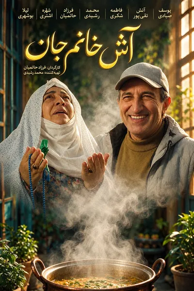 Aash khanoom Jan