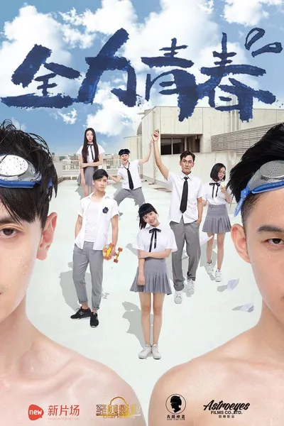 Full-Power Youth