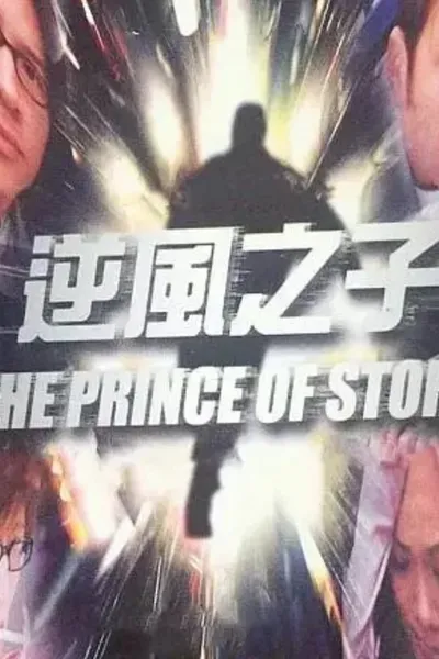 The Prince of Storm