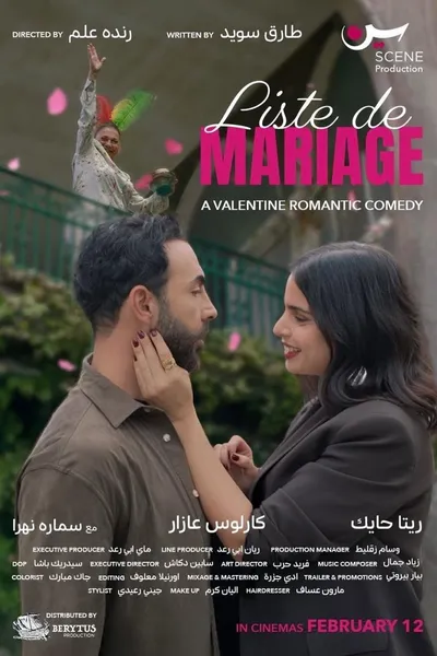 Liste de Mariage