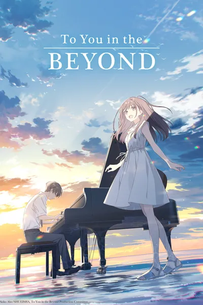 To You in the Beyond
