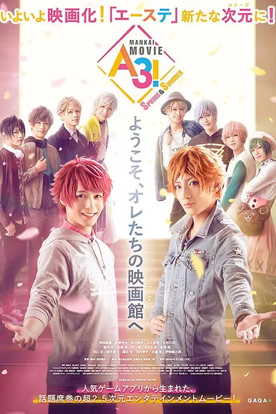 MANKAI MOVIE「A3!」 SPRING & SUMMER