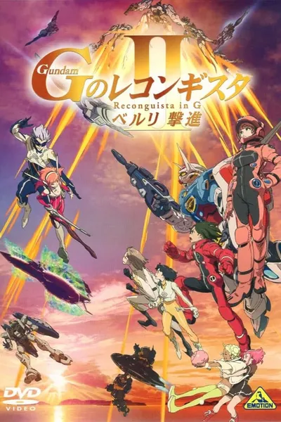 Gundam Reconguista in G Movie II: Bellri’s Fierce Charge