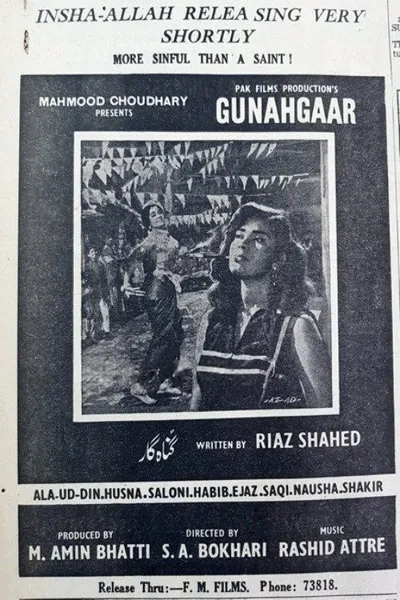 Gunahgar