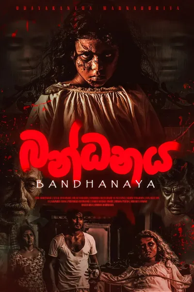 Bandhanaya