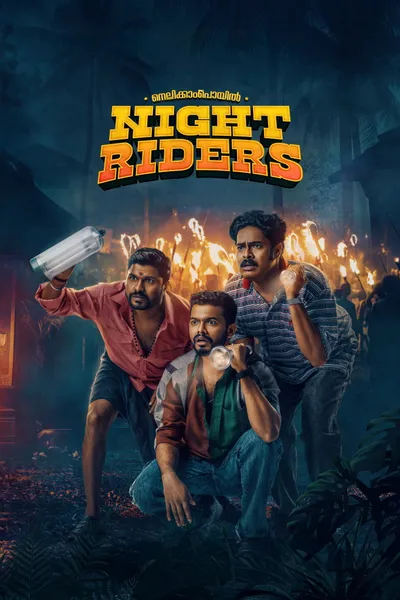 Nellikkampoyil Night Riders