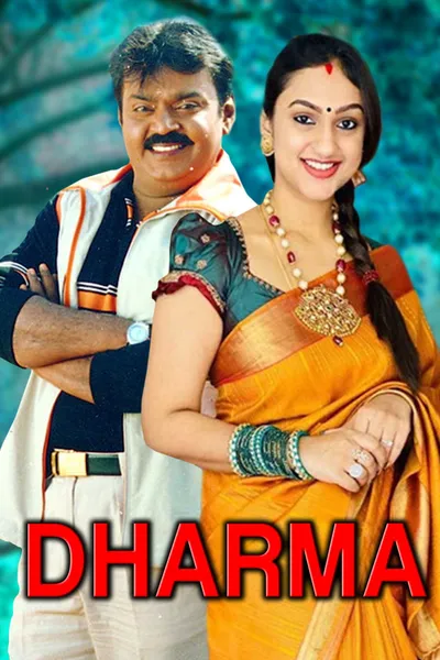 Dharma
