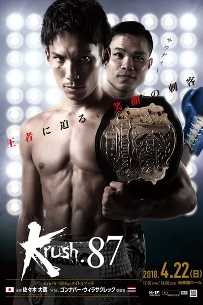 Krush 87
