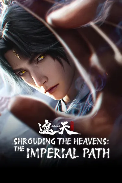 Shrounding the Heavens Movie: Fighting Against Wang Teng with Copper Coffin