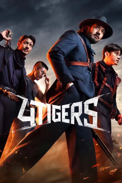 4 Tigers
