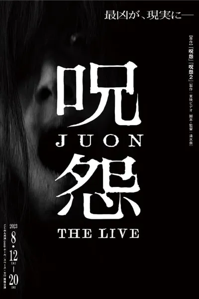 Ju-on: The Live