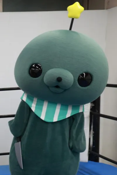 Tama