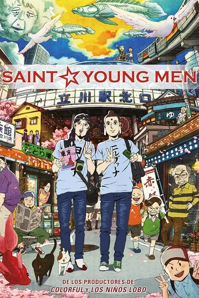 Saint☆Young Men