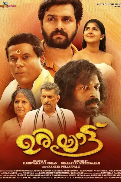 Uriyattu