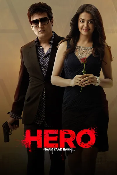 Hero Naam Yaad Rakhi