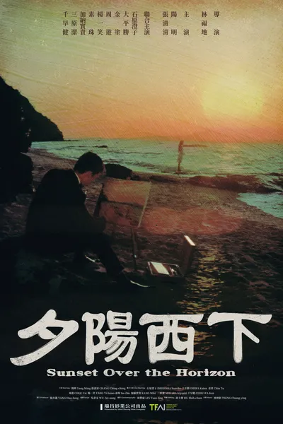 Sunset Over the Horizon