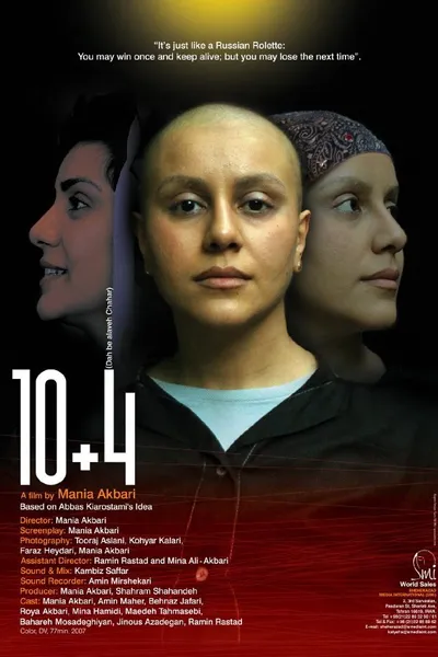 10 + 4 (Dah be alaveh chahar)