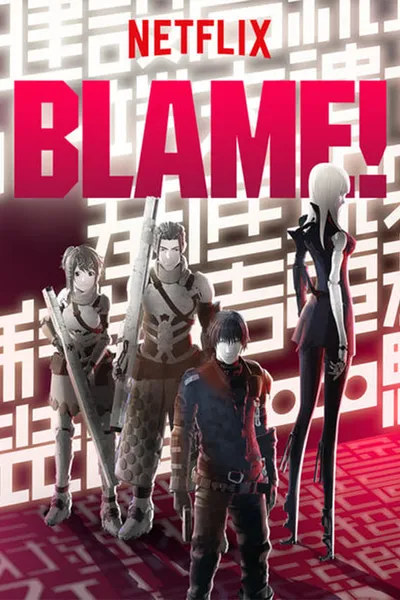 BLAME!