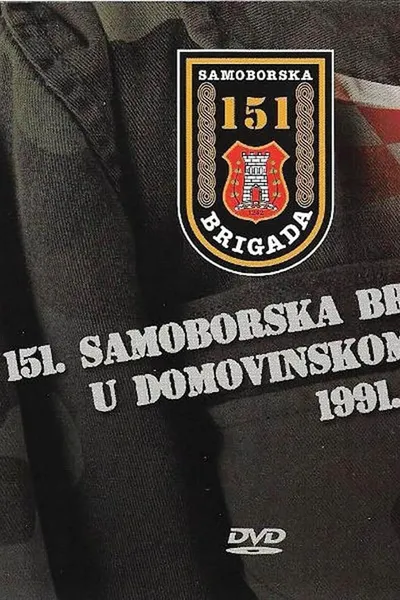 151 Samobor Brigade in the Patriotic War 1991-1995
