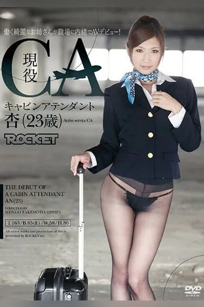 RCT-369 Active Flight Attendant An (age 23)