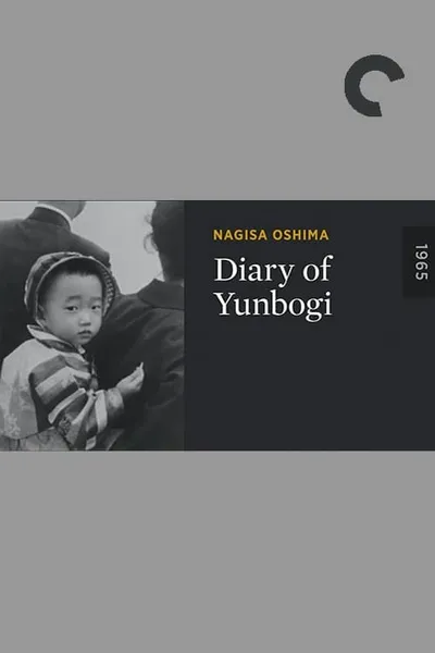 Diary of Yunbogi