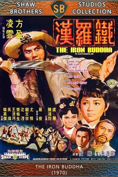 The Iron Buddha
