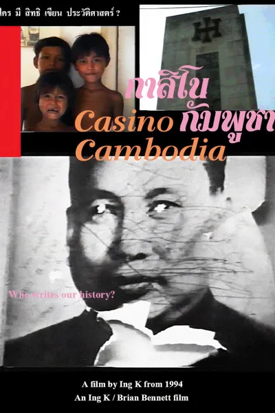 Casino Cambodia